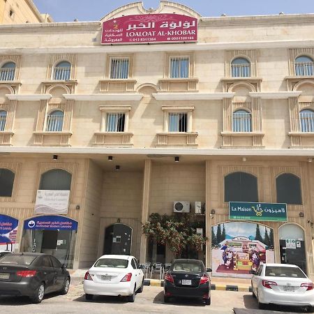 Апарт отель Loaloat Al Khobar 2 Furnished Units Экстерьер фото